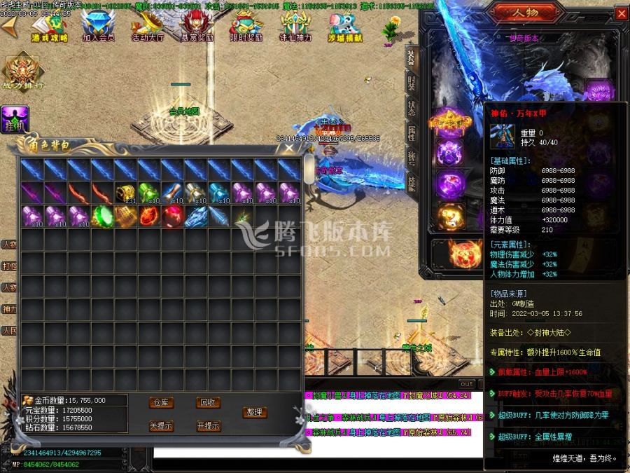 3月虎虎生威II玄魔录神器打金单职业商业服务端-斗笠晋升-时装晋升-切割晋升