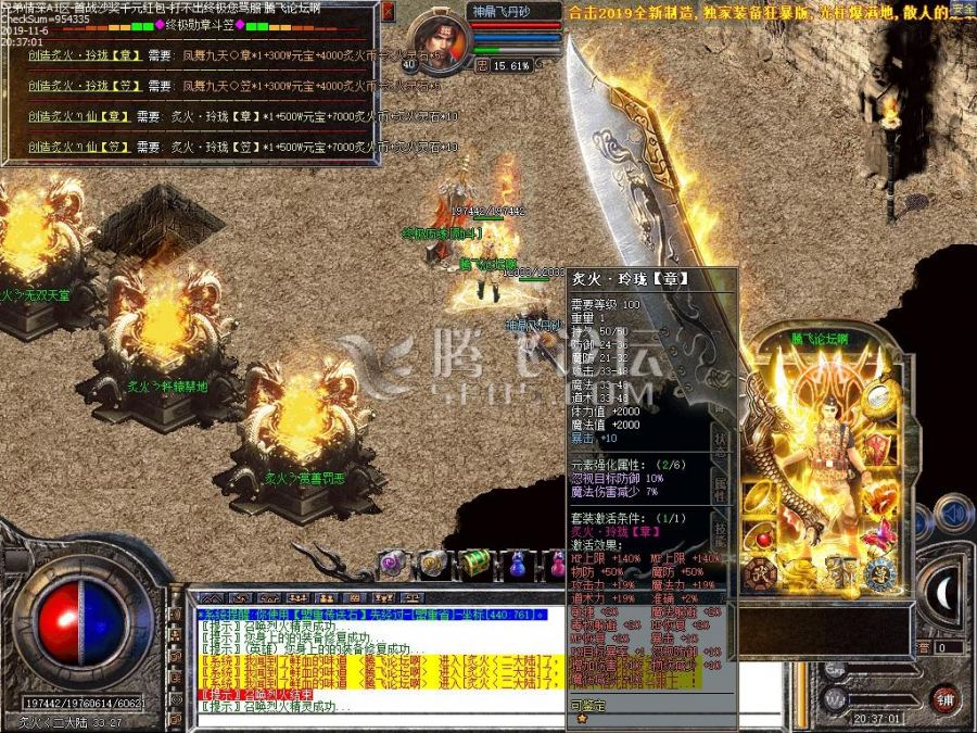 11月独家1.80炙火帝王合击第三季带鞭-尸假人|炙火·超神领地