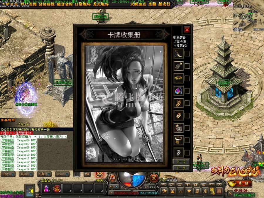 3月逆行者传奇第一季复古三职业商业服务端-坐骑口粮-铸剑大师-装备重铸-血脉进阶