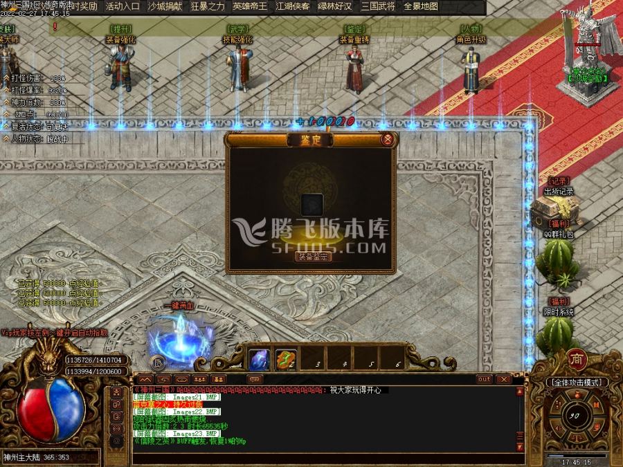 2月神州OL三国复古专属打金单职业一条龙版本库-攻速爆率-时装魂环-专属展示