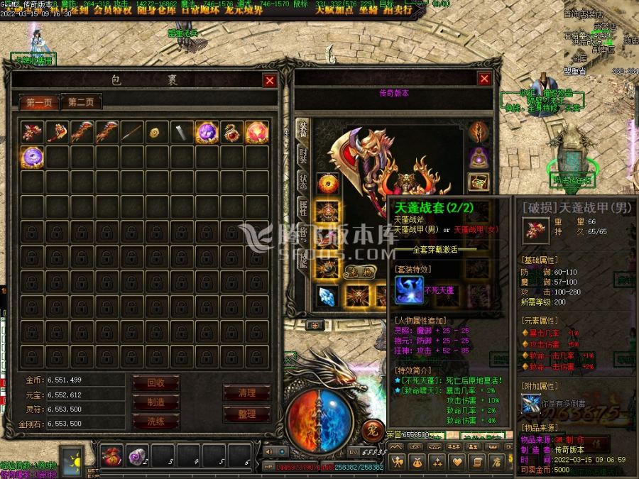 3月逆行者传奇第一季复古三职业商业服务端-坐骑口粮-铸剑大师-装备重铸-血脉进阶