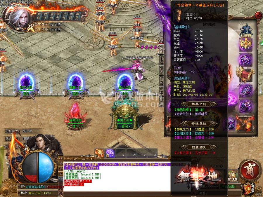 6月无主之地神器打金单职业-带假人带光柱-带攻略-沙捐-自动回收-自动拾取