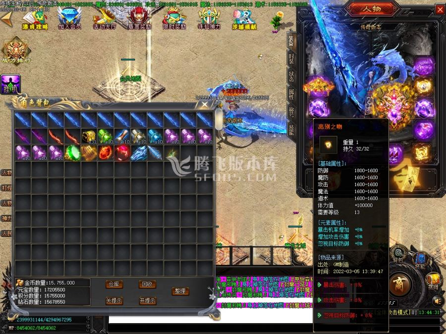 3月虎虎生威II玄魔录神器打金单职业商业服务端-斗笠晋升-时装晋升-切割晋升
