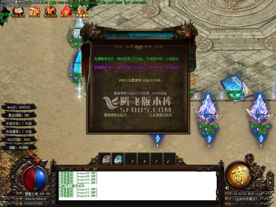 3月独家阴曹地府轻变单职业商业服务端-战力排名-天书系统-终极时装-剑甲强化