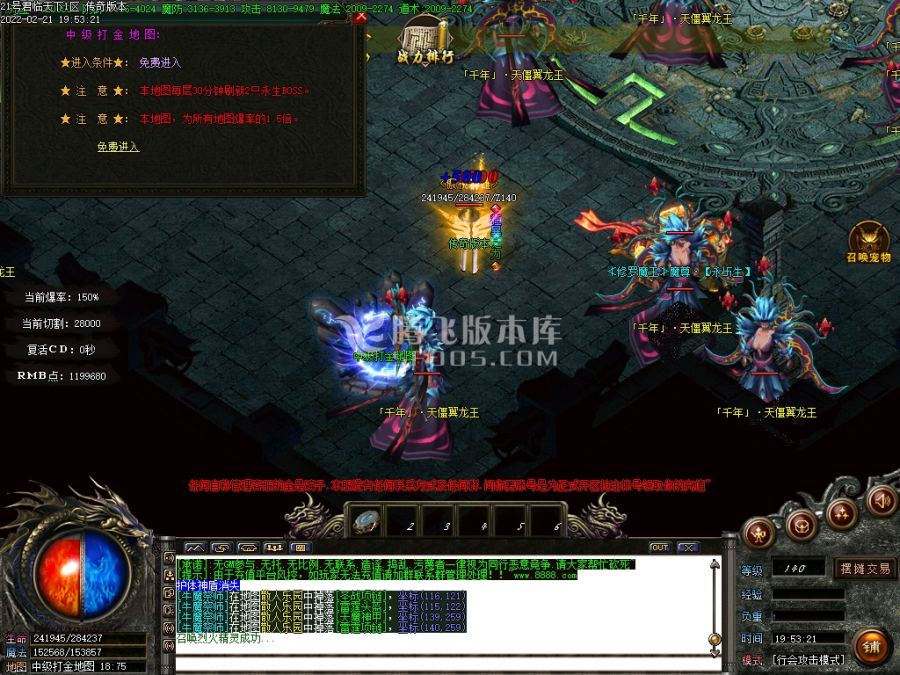 2月独家醉玲珑单职业10米顶赞商业服务端-终极合成-称号使者-技能打造-神器合成
