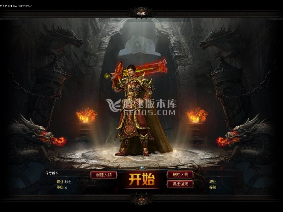 3月武侠修仙传打金三职业版本库-疯狂挖矿-天元称号-特殊强化-翅膀强化-炼丹老者