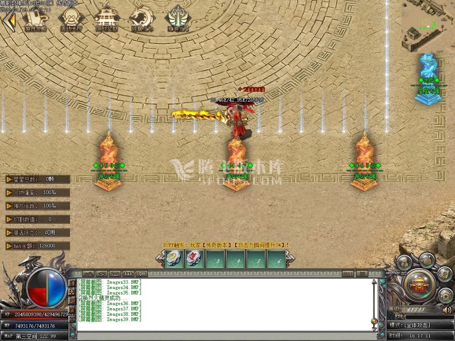 1月慕影封神传无限刀激情版单职业服务端-威望压制-鞭尸介绍-时装附魔-称号晋级