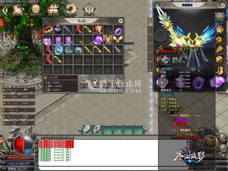 1月慕影封神传无限刀激情版单职业服务端-威望压制-鞭尸介绍-时装附魔-称号晋级
