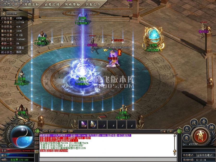 2月九兲弑帝第一季单职业商业服务端-剑甲增幅-装备鉴定-武道修炼-攻速晋升-黄泉