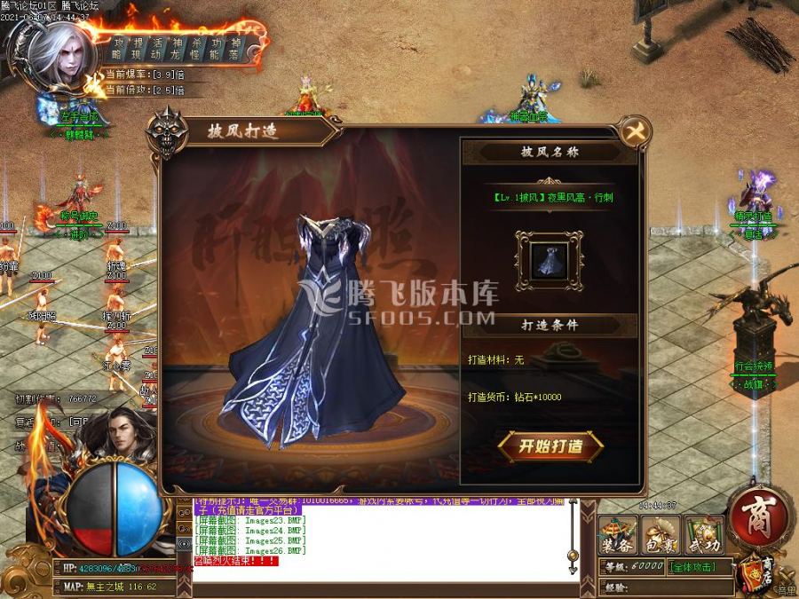 6月无主之地神器打金单职业-带假人带光柱-带攻略-沙捐-自动回收-自动拾取