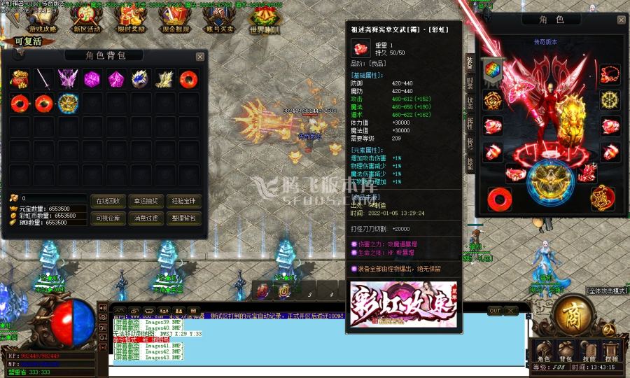 1月独家彩虹神器单职业商业一条龙-狂魔·附体-勋章·BUFF-攻速·进阶-彩虹·令牌