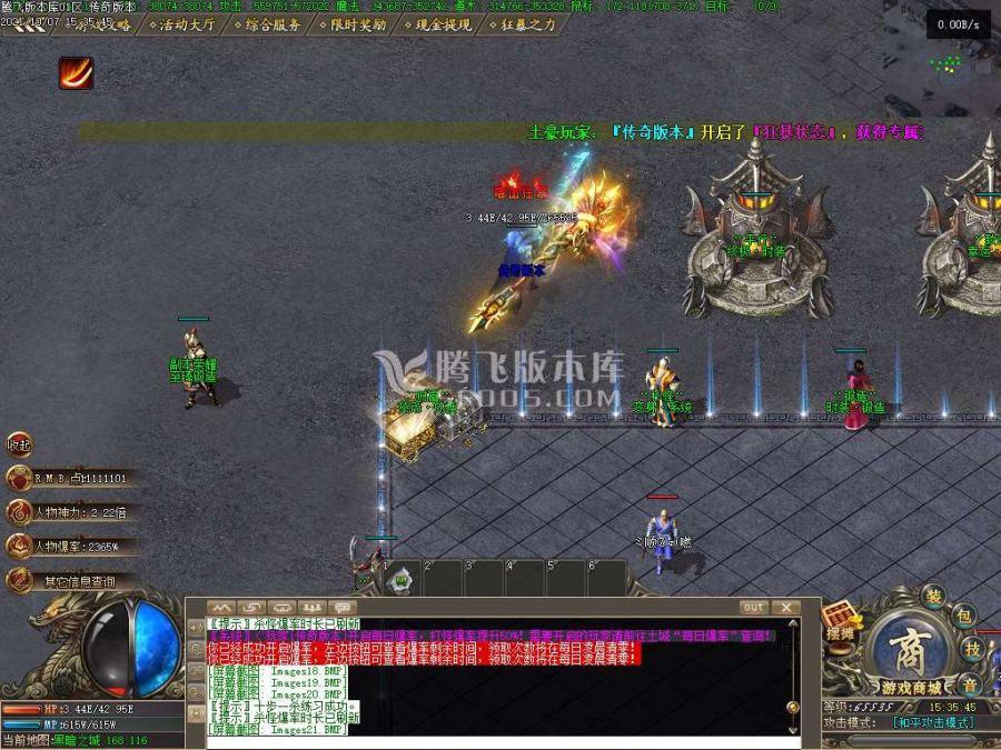 10月封魔剑魂之战第六章专属神器单职业服务端下载-分解卡牌-属性加强-封魔之战