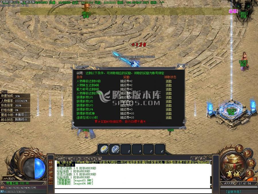 7月牛转乾坤单职业特色专属-带攻略-大背包-自动回收-自动捡取-百宝箱-项链幸运
