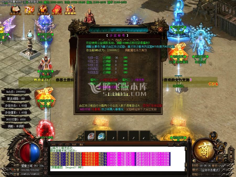 3月独家阴曹地府轻变单职业商业服务端-战力排名-天书系统-终极时装-剑甲强化