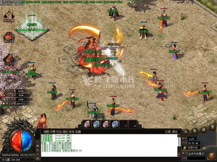 2月西游释厄传2专属神器单职业商业服务端-神魔之体-时装锻造-斗笠锻造-命格进阶