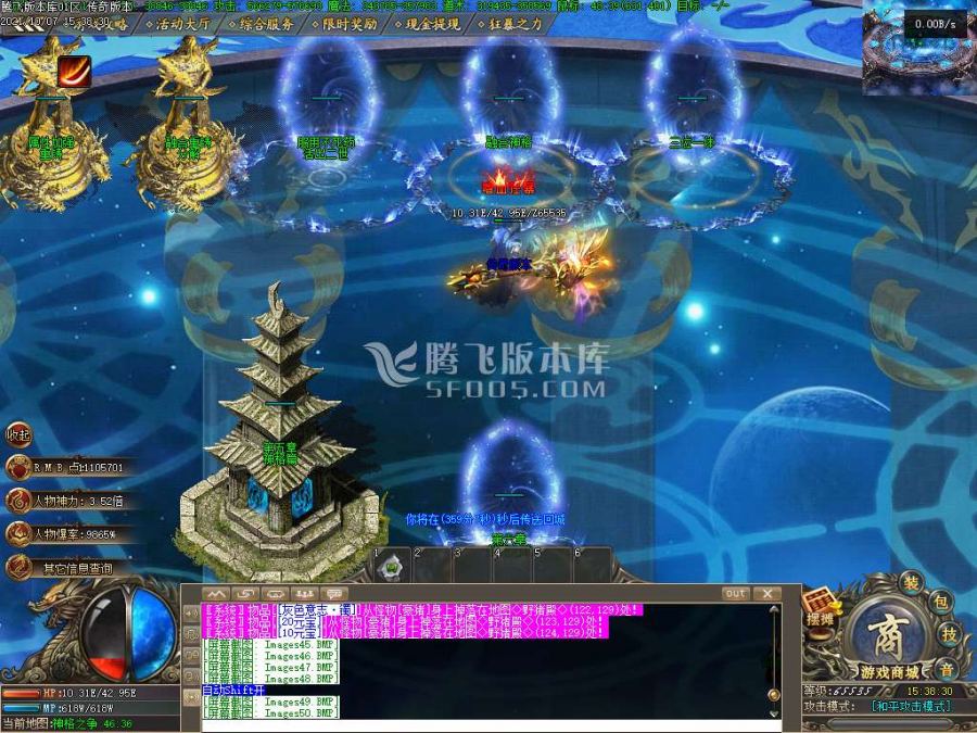 10月封魔剑魂之战第六章专属神器单职业服务端下载-分解卡牌-属性加强-封魔之战