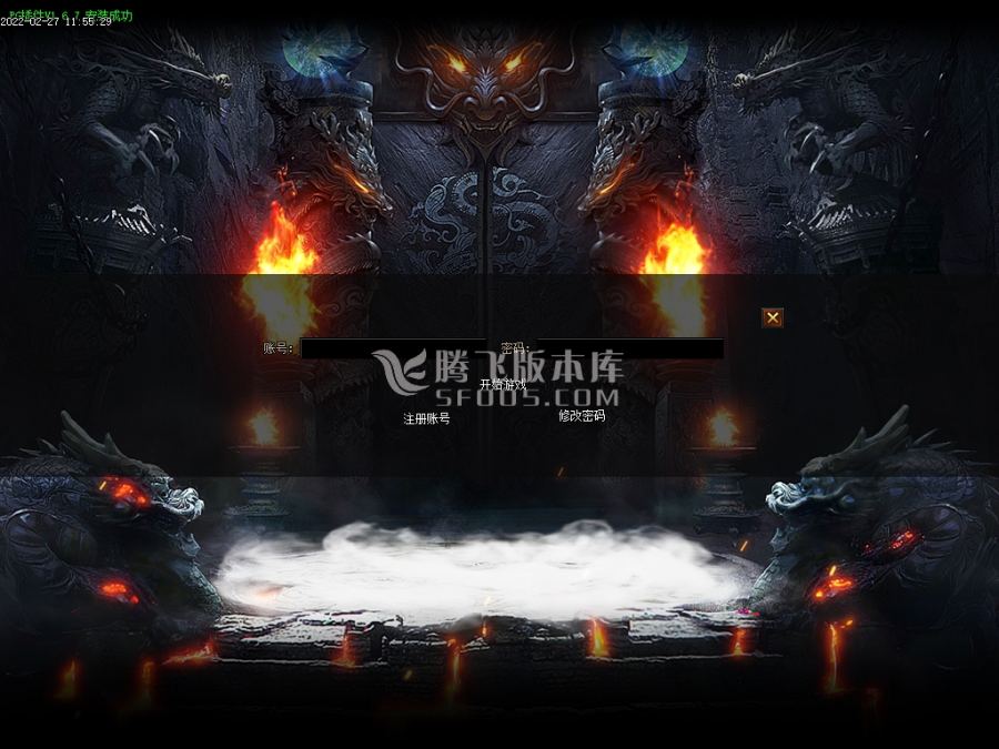 2月九兲弑帝第一季单职业商业服务端-剑甲增幅-装备鉴定-武道修炼-攻速晋升-黄泉