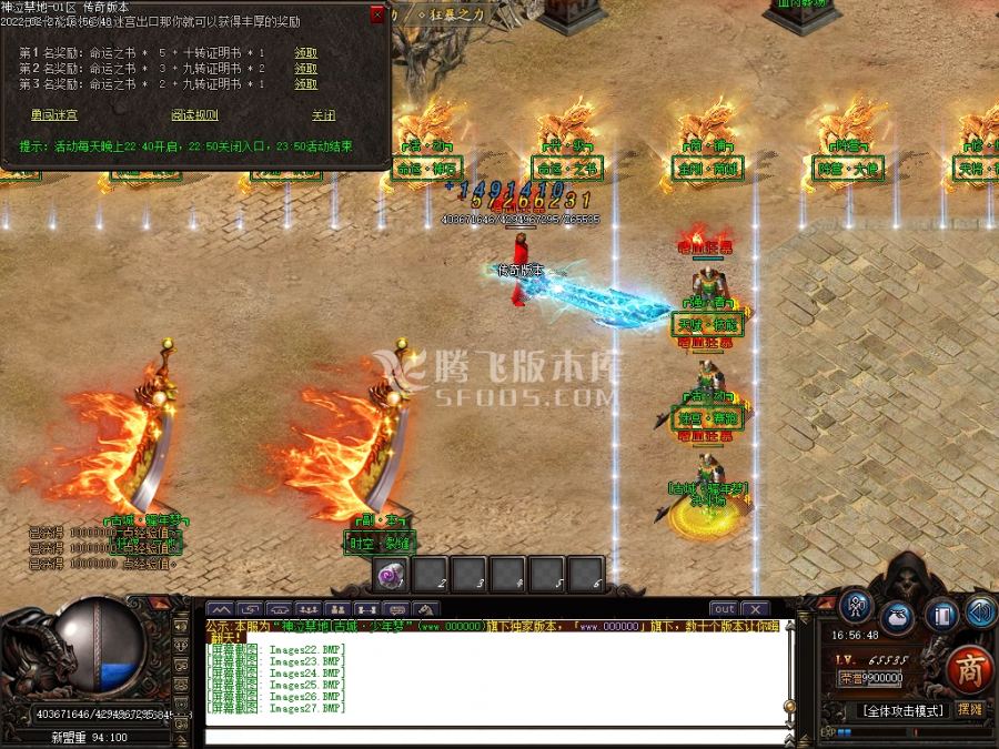 2月神泣禁地第八季22大陆单职业商业服务端-轮回转世-佣兵统帅-神力锻造-致命暗器