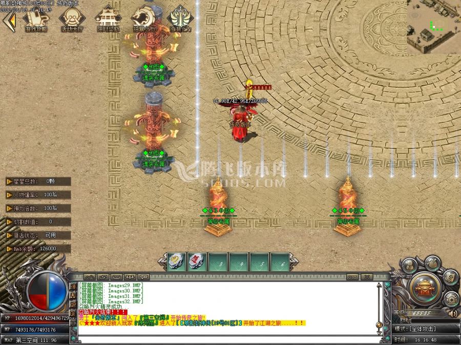 1月慕影封神传无限刀激情版单职业服务端-威望压制-鞭尸介绍-时装附魔-称号晋级