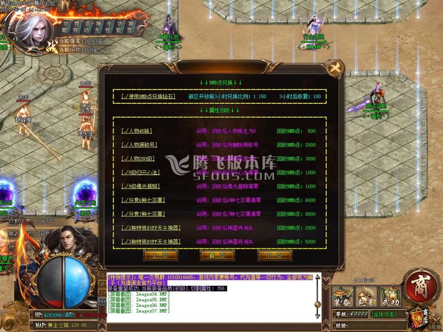 6月无主之地神器打金单职业-带假人带光柱-带攻略-沙捐-自动回收-自动拾取