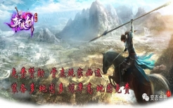 打金服传奇怎么靠强化镶嵌实现属性最大化？