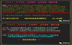 英雄合击传奇行会战怎么打？攻城器械与人员配置全攻略