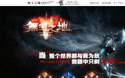 变态合击传奇世界BOSS刷新时间表与击杀奖励详解