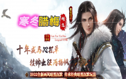 开服满17天的仿盛大合击服 是真能留人的良心款