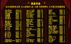 单职业传奇私服里的祖玛蹲点实测与团战逻辑