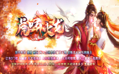 散人零氪玩转打金服？这份生存发展路线请收好