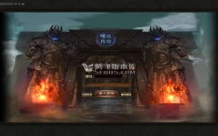 单职业传奇中三职业怎么选？优劣全解析助你