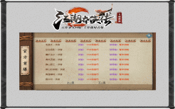 英雄合击传奇VIP等级全解：各阶特权与充值性价比怎么选？