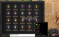 仿盛大传奇VIP系统全解：各等级特权与性价比怎么选？