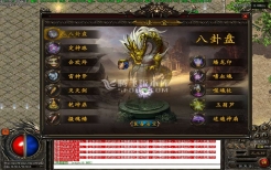 三端互通手机的传奇私服是什么 好不好值得玩吗