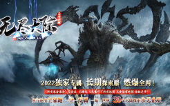 三端互通手机传奇私服装备获取全攻略：3种核心途径详解