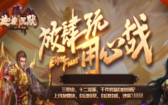 零基础玩星王合击传奇私服保姆级入门全攻略
