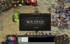 仿盛大合击传奇私服适合喜欢兄弟团战的玩家入坑