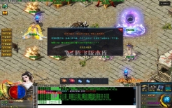 实测某款英雄合击类传奇私服的团战适配性