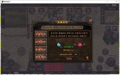 单职业传奇私服的兄弟团战玩法及行会争霸细节