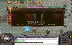 三端互通手机玩传奇私服，合击团战爽点拉满的实战细节