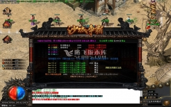 单职业传奇私服团战爽感拉满 适合兄弟组队玩