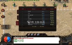 仿盛大合击传奇私服的团战生态与实战细节拆解