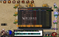 传奇私服单职业核心问题解答 含装备掉落转生规则