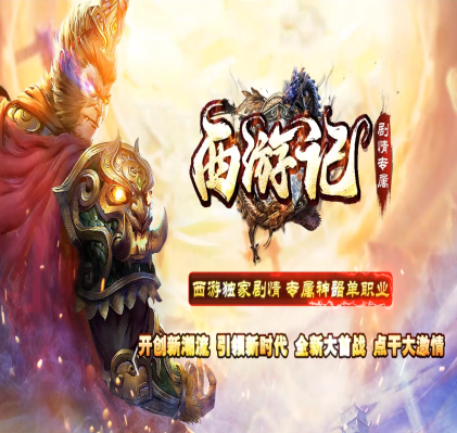 英雄合击传奇游戏截图