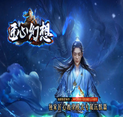 打金服传奇装备获取指南 神器掉落副本一览