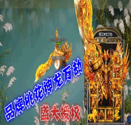 单职业传奇截图1