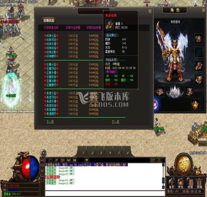 单职业传奇截图1