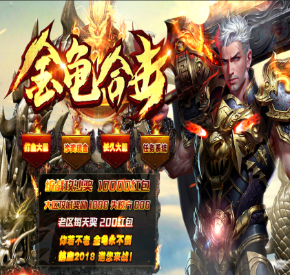 三端互通手机传奇：战士法师道士三大职业怎么选？全面对比分析