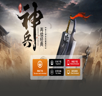 1.76御风复古小极品三职业商业-九层妖塔-带假人-法师宠物-御风秘境