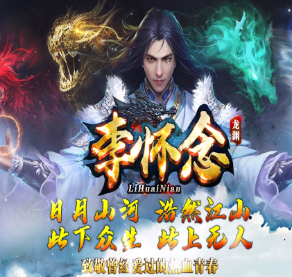李怀念微变沉默单职业商业-装备附魔-逆天改命-装备开光-佣兵·系统